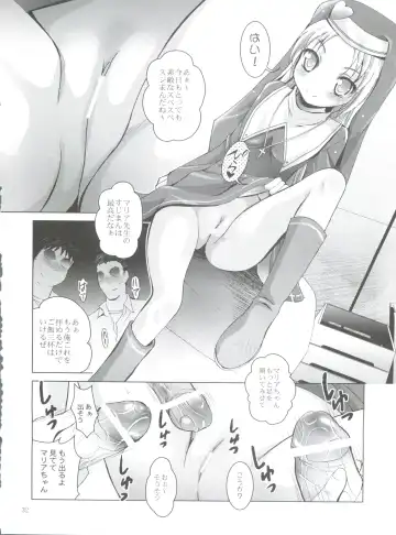 [Arino Hiroshi] Mousou Mini Theater 30 Fhentai - Page 31