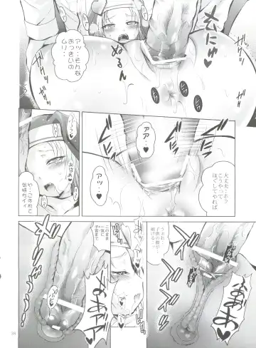 [Arino Hiroshi] Mousou Mini Theater 30 Fhentai - Page 37