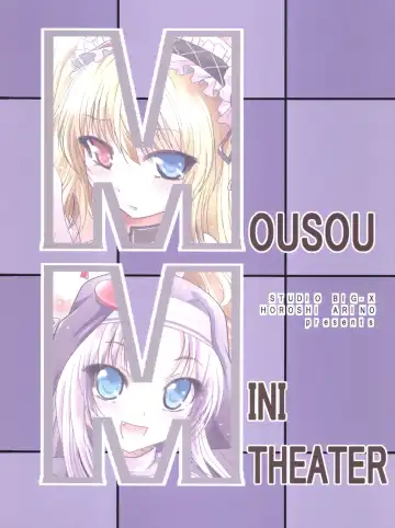 [Arino Hiroshi] Mousou Mini Theater 30 Fhentai - Page 50