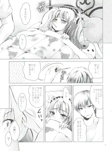 [Arino Hiroshi] Mousou Mini Theater 30 Fhentai - Page 8