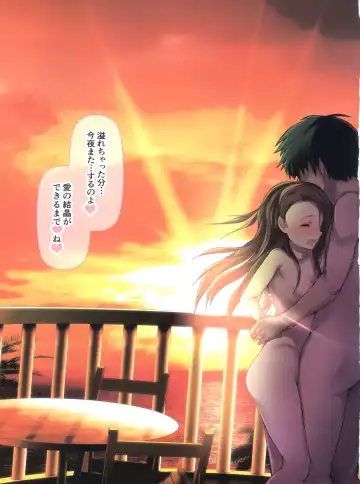 [Maruwa Tarou] Okusama wa iDOL -Iori to Shoya Hen- Fhentai - Page 16