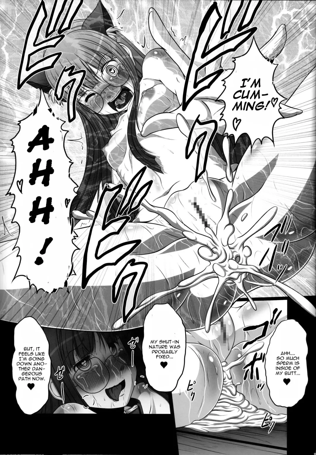 [Ebisu] HOBBY'S BLOCK!! 24 Josei Chara ga Default Ero Sugiru Ken - Women's sexual appeal is too strong. Fhentai - Page 16