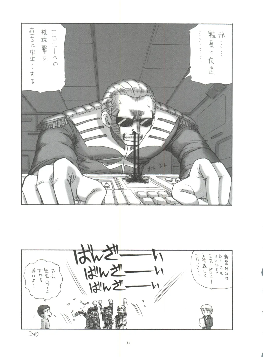 [Ingram 97 - J.sairo - Satomi Hiroyuki] Practice Mode Fhentai - Page 34