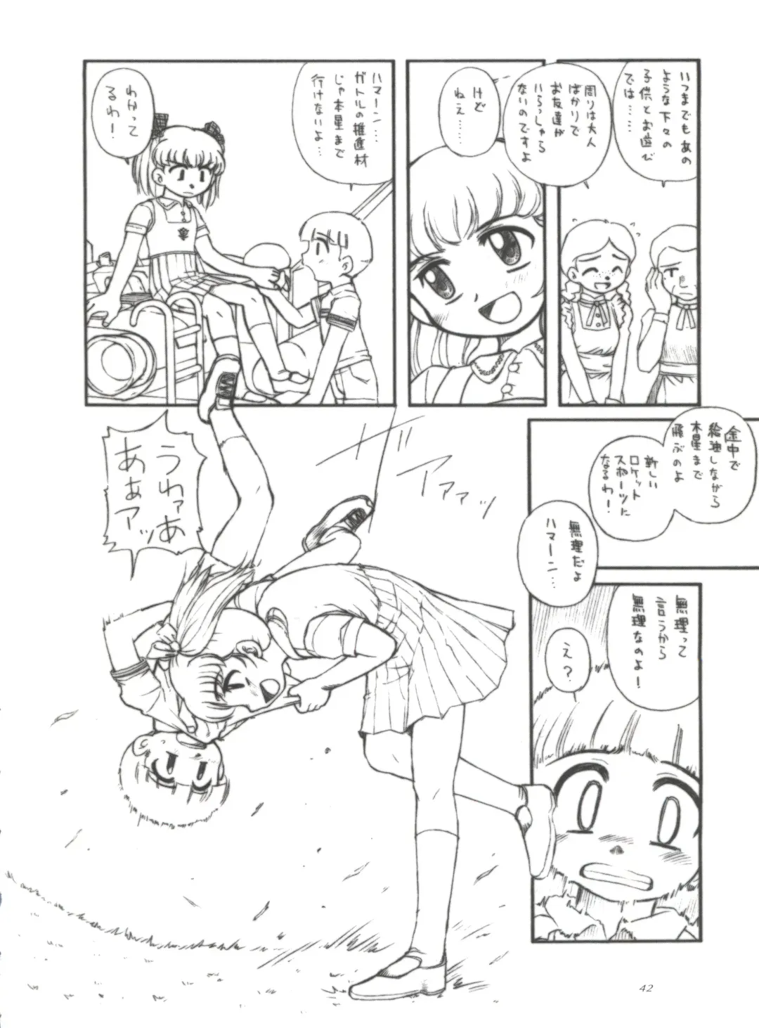 [Ingram 97 - J.sairo - Satomi Hiroyuki] Practice Mode Fhentai - Page 41