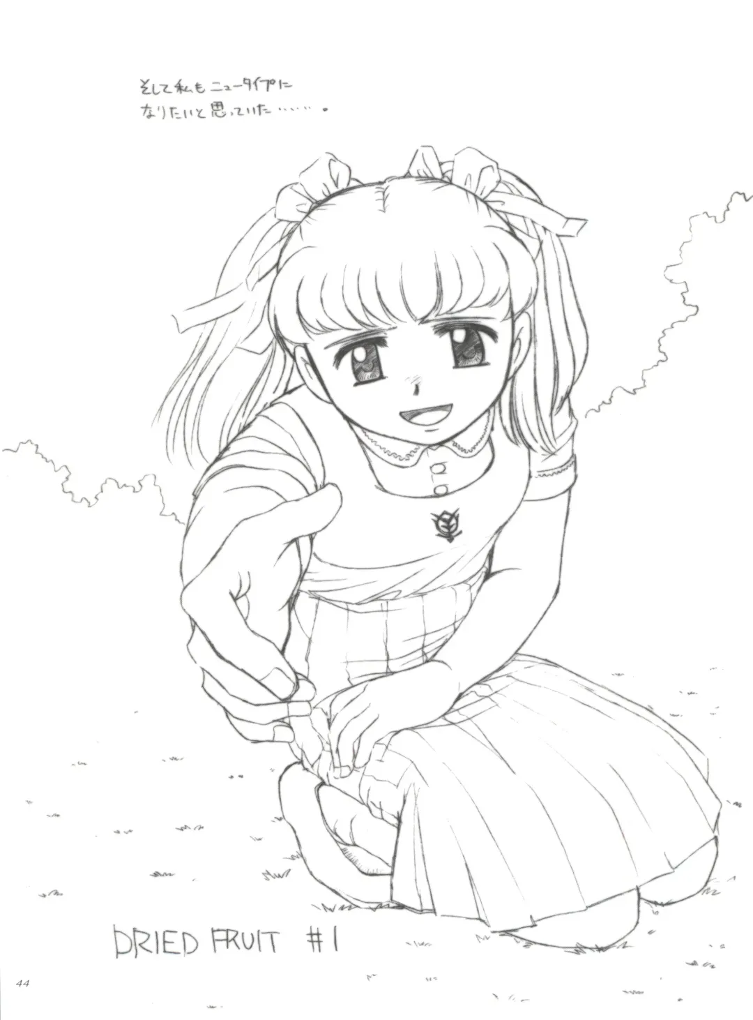 [Ingram 97 - J.sairo - Satomi Hiroyuki] Practice Mode Fhentai - Page 43