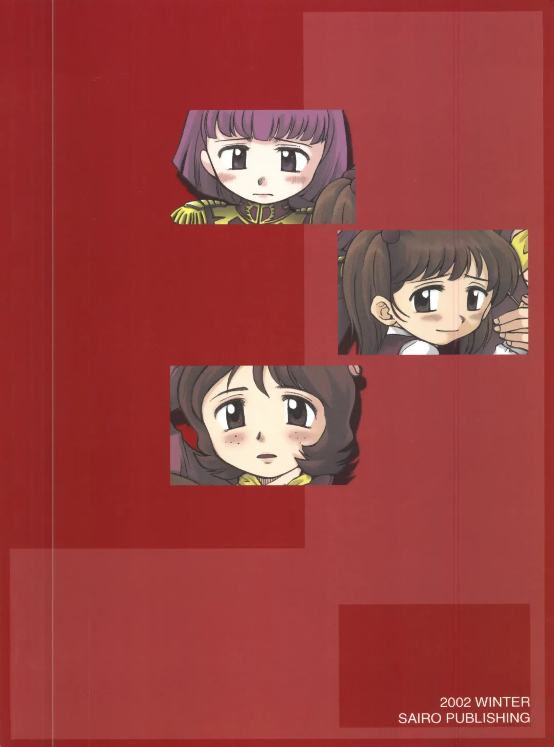 [Ingram 97 - J.sairo - Satomi Hiroyuki] Practice Mode Fhentai - Page 46