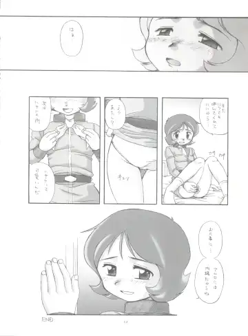 [Ingram 97 - J.sairo - Satomi Hiroyuki] Practice Mode Fhentai - Page 13