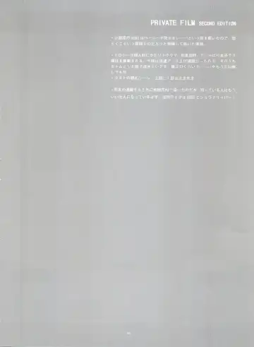 [Ingram 97 - J.sairo - Satomi Hiroyuki] Practice Mode Fhentai - Page 15