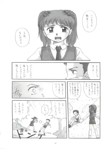 [Ingram 97 - J.sairo - Satomi Hiroyuki] Practice Mode Fhentai - Page 17