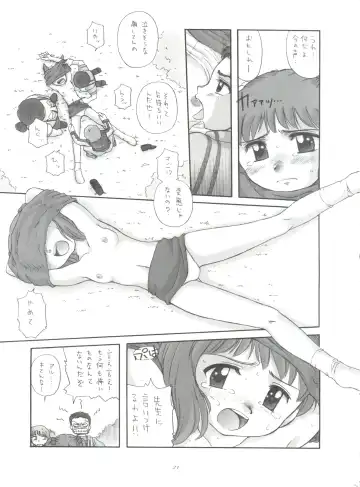 [Ingram 97 - J.sairo - Satomi Hiroyuki] Practice Mode Fhentai - Page 20