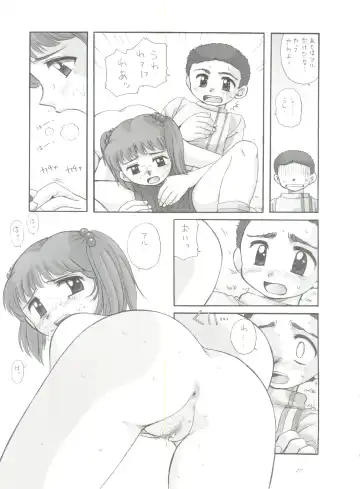 [Ingram 97 - J.sairo - Satomi Hiroyuki] Practice Mode Fhentai - Page 26