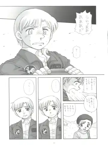 [Ingram 97 - J.sairo - Satomi Hiroyuki] Practice Mode Fhentai - Page 32