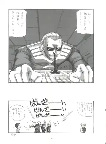 [Ingram 97 - J.sairo - Satomi Hiroyuki] Practice Mode Fhentai - Page 34