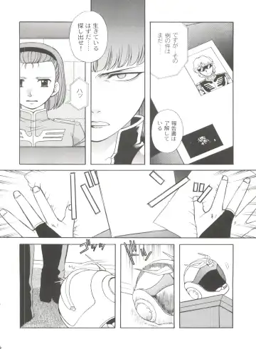 [Ingram 97 - J.sairo - Satomi Hiroyuki] Practice Mode Fhentai - Page 37