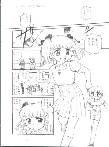 [Ingram 97 - J.sairo - Satomi Hiroyuki] Practice Mode Fhentai - Page 39