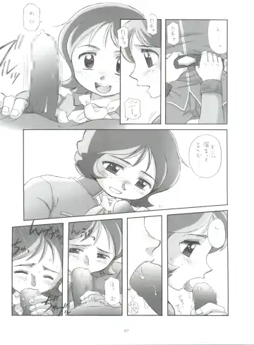 [Ingram 97 - J.sairo - Satomi Hiroyuki] Practice Mode Fhentai - Page 6