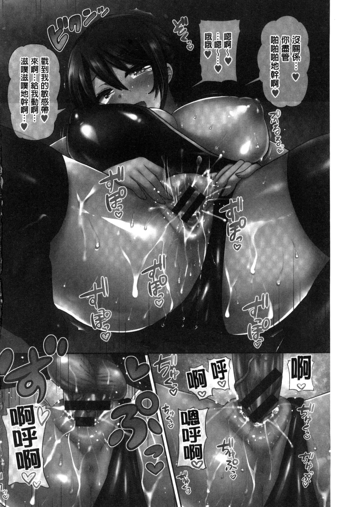 [Piririnegi] JK Chakuism | JK著衣主義 Fhentai - Page 6