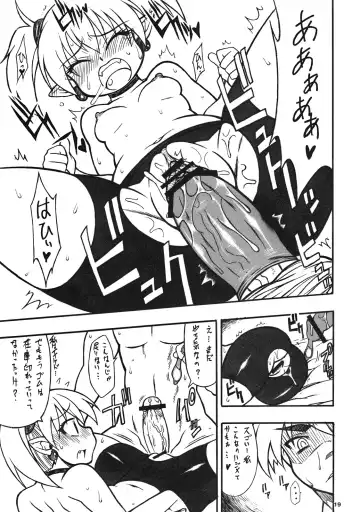 [Nakagami Takashi] LILICA-ru SWEET Fhentai - Page 18