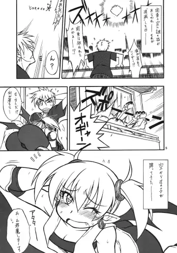 [Nakagami Takashi] LILICA-ru SWEET Fhentai - Page 4