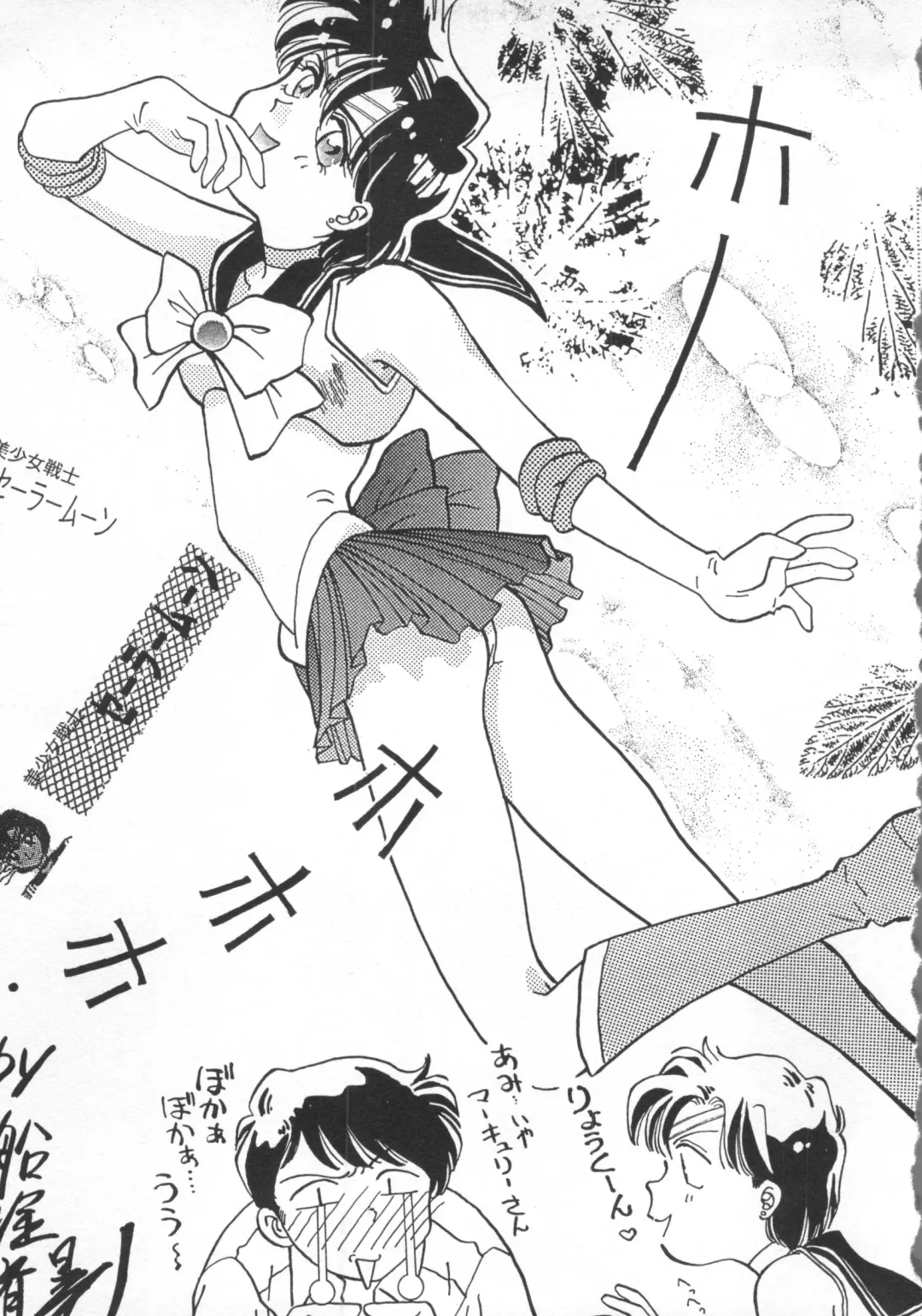 [Funabori Nariaki] Underworld Fhentai - Page 128