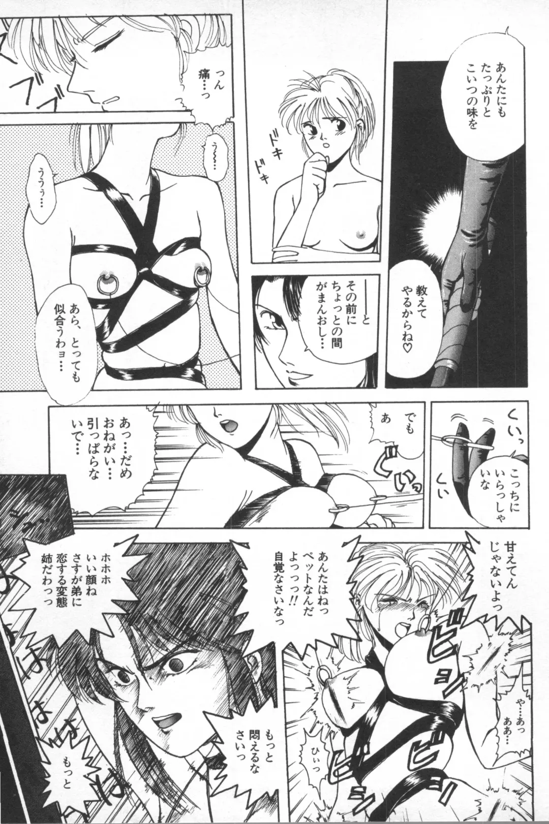 [Funabori Nariaki] Underworld Fhentai - Page 174