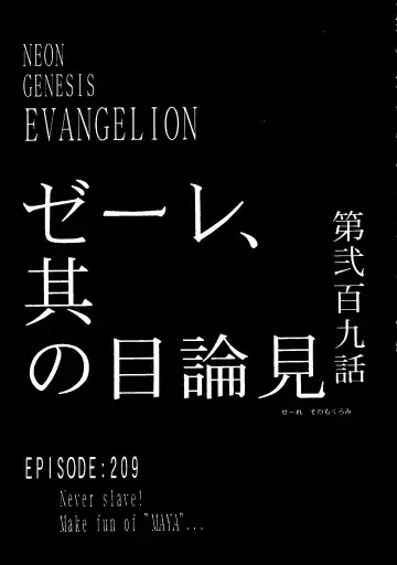 [Funabori Nariaki] Underworld Fhentai - Page 10