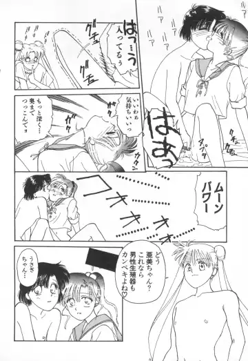 [Funabori Nariaki] Underworld Fhentai - Page 109