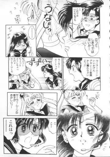 [Funabori Nariaki] Underworld Fhentai - Page 116