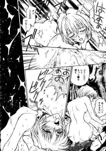 [Funabori Nariaki] Underworld Fhentai - Page 13