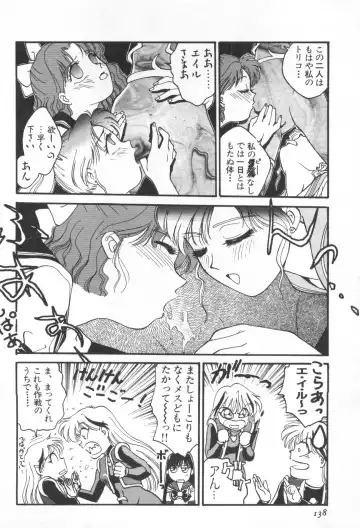 [Funabori Nariaki] Underworld Fhentai - Page 139