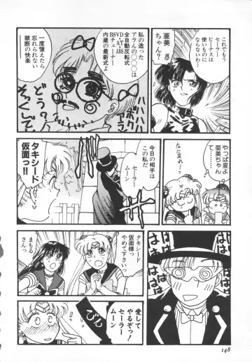 [Funabori Nariaki] Underworld Fhentai - Page 149