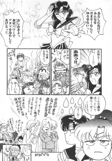 [Funabori Nariaki] Underworld Fhentai - Page 155