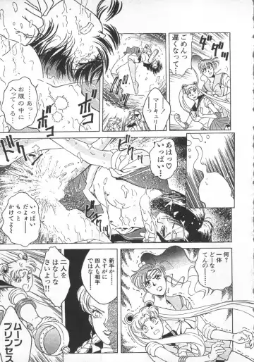 [Funabori Nariaki] Underworld Fhentai - Page 164