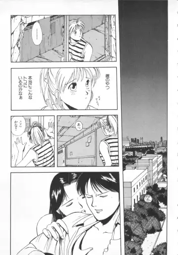 [Funabori Nariaki] Underworld Fhentai - Page 166