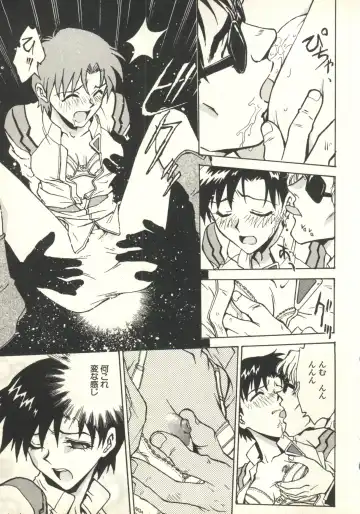 [Funabori Nariaki] Underworld Fhentai - Page 22