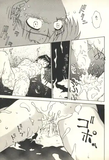 [Funabori Nariaki] Underworld Fhentai - Page 36