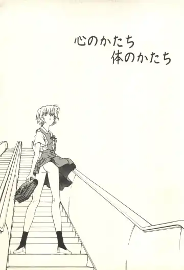 [Funabori Nariaki] Underworld Fhentai - Page 40