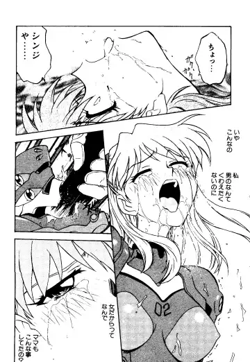 [Funabori Nariaki] Underworld Fhentai - Page 47