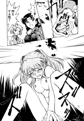 [Funabori Nariaki] Underworld Fhentai - Page 48