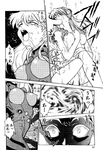 [Funabori Nariaki] Underworld Fhentai - Page 51