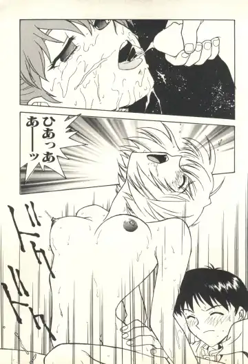 [Funabori Nariaki] Underworld Fhentai - Page 64