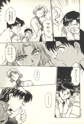 [Funabori Nariaki] Underworld Fhentai - Page 66