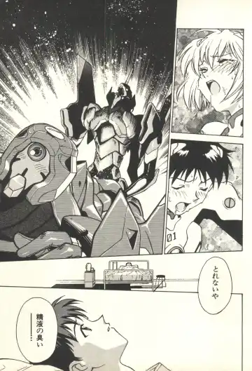 [Funabori Nariaki] Underworld Fhentai - Page 72