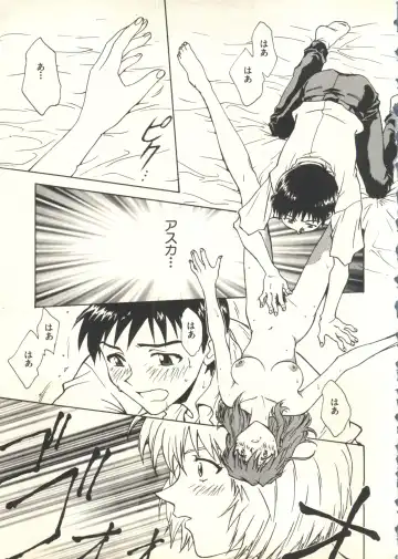 [Funabori Nariaki] Underworld Fhentai - Page 76