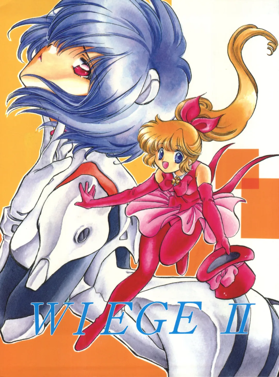 WIEGE II Fhentai - Page 1