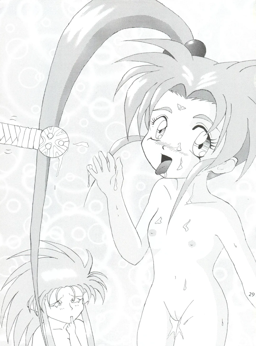 WIEGE II Fhentai - Page 28