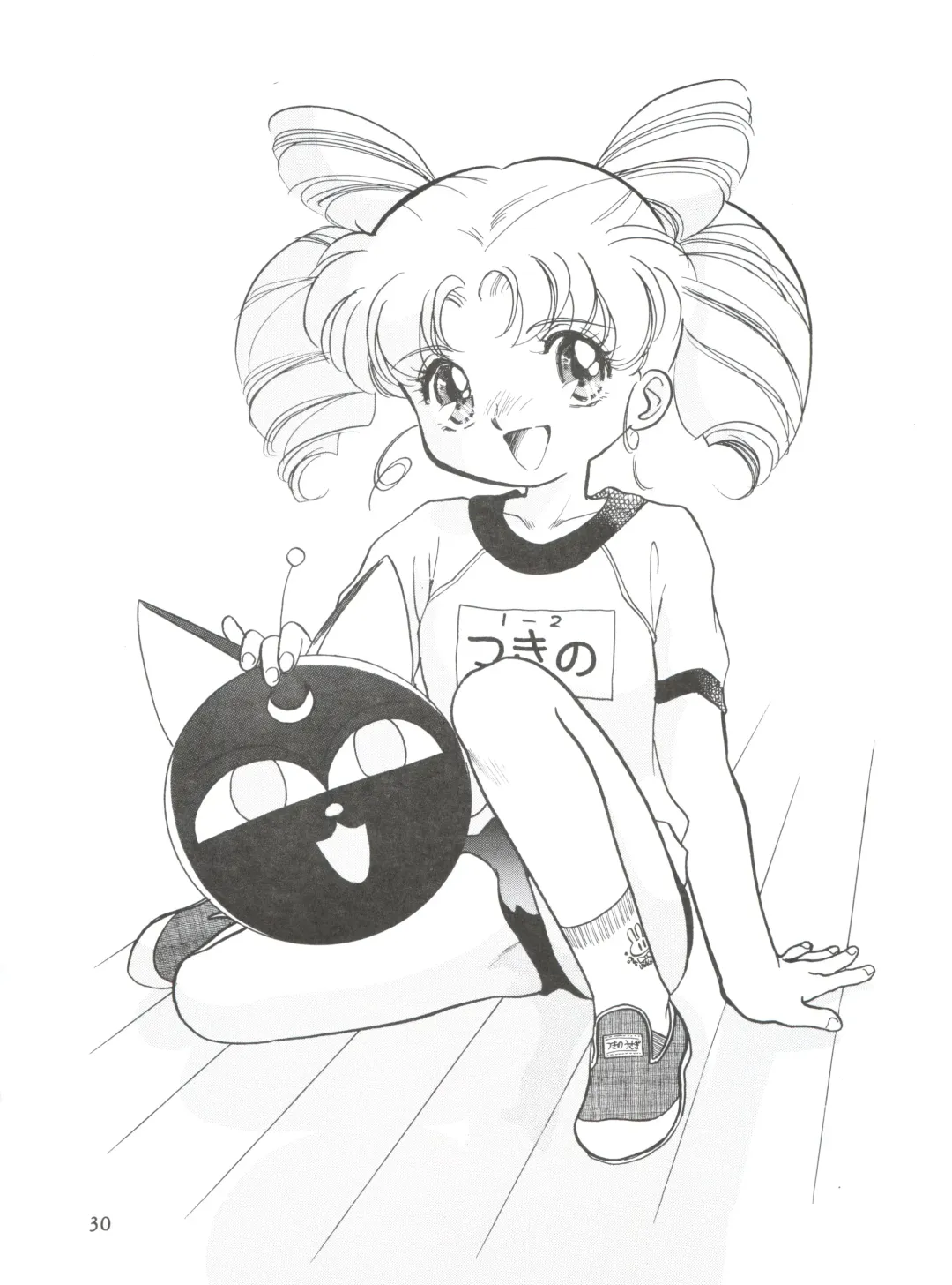 WIEGE II Fhentai - Page 29