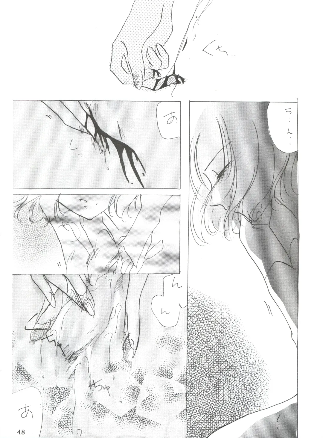 WIEGE II Fhentai - Page 47