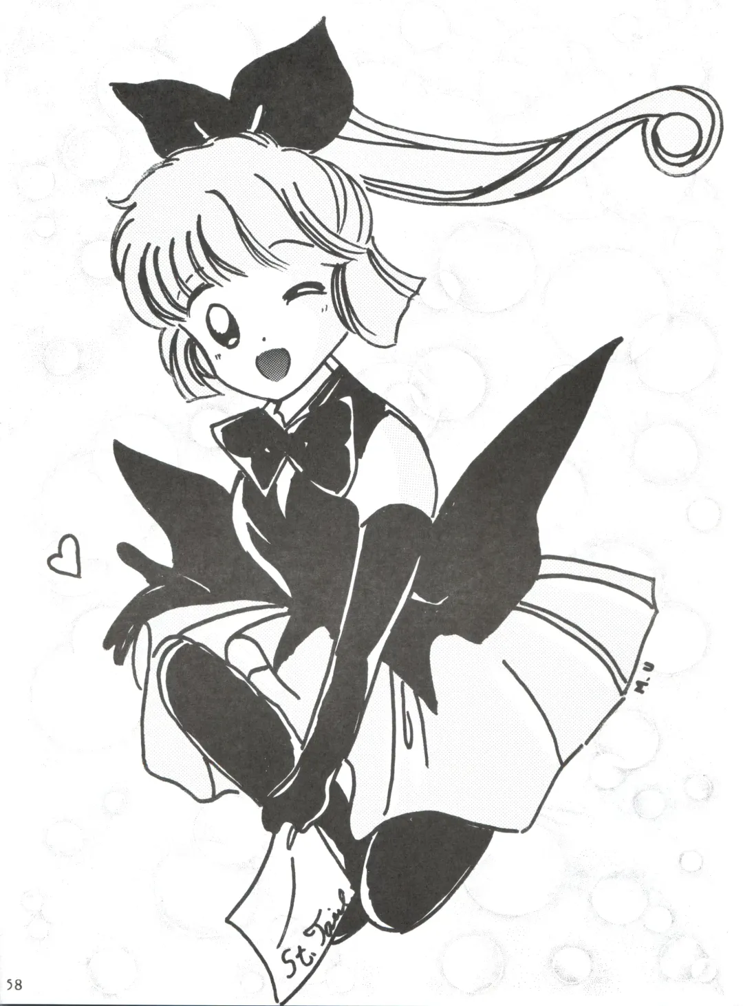 WIEGE II Fhentai - Page 57