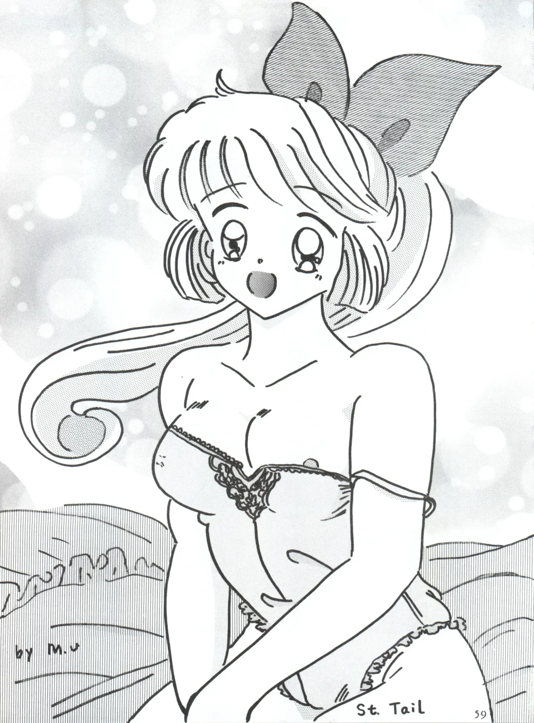 WIEGE II Fhentai - Page 58